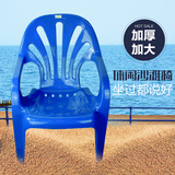 加厚防滑塑料椅靠背沙滩椅餐桌室内可叠餐椅扶手户外大排档成人椅