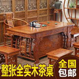 仿古实木小茶桌椅组合特价茶台现代方形功夫茶桌简约泡茶桌茶艺桌