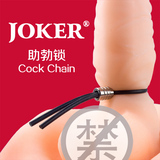 日本joker 锁精环套环男用阴茎环夫妻成人情趣性用品激情用具