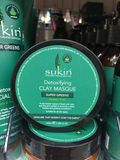 澳洲Sukin SuperGreens苏芊超级绿色天然抗过敏净化粘土面膜100ml