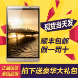 Huawei/华为 M2-801w WIFI 64GB八核8寸平板电脑超薄4G通话10寸