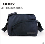 Sony/索尼P4 A5000 A6000 A5100 原装微单双镜头相机包 LBI-CNP4