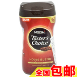 包邮 美国原装进口Nescafe雀巢即溶 原味纯咖啡 340克g