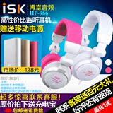 ISK HP-966耳机 超重低音电脑K歌耳麦 监听耳机 头戴式 长线白色