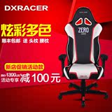 DXRACER迪锐克斯RX0-LITE电脑椅皮质办公椅电竞椅可躺 转椅休闲椅
