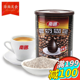 南国椰奶咖啡粉浓香型 海南特产速溶咖啡正品原味饮品 450罐装