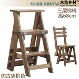 包邮 多功能实木三层梯子 两用靠背椅 家用登高凳 室内木梯楼梯椅