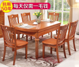 实木餐桌椅组合家用 方圆两用伸缩餐桌简约现代橡木折叠餐桌宜家