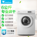 Littleswan/小天鹅 TH60-Z020 欧式6KG智能家用干衣机烘干机