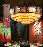 中式吊灯客厅餐厅仿古实木灯酒店茶楼工程祥云大吊灯圆形中式灯具