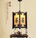 现代中式吊灯小吊灯实木餐厅餐馆会所过道吊灯 复古茶楼羊皮灯饰