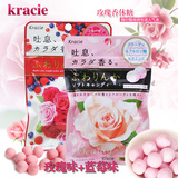日本进口 嘉娜宝kracie 玫瑰香体糖 维生素 玫瑰味/蓝莓味 32g×2