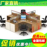 贵阳办公家具职员办公桌屏风卡座2 4 6人位组合员工桌电脑桌特价