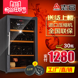 Chigo/志高jc-115红酒柜恒温酒柜葡萄酒小冷藏柜压缩机家用冰吧