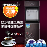 正品韩国现代 饮水机立式 冷热 冰温热 双门节能 家用区域包邮