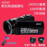 Sony/索尼 HDR-PJ240E 微型数码摄像机高清家用dv自拍照相机