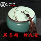 凝香阁 手绘大号陶瓷茶叶罐 礼盒装 青瓷 普洱茶罐 茶包装 密封罐
