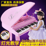 鑫乐儿童大电子琴女孩大钢琴麦克风早教学玩具小孩音乐琴5岁-13岁