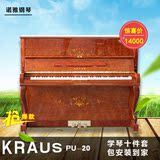 2008年产日本原装二手钢琴 克劳斯  KRAUS 初学者专业演奏练习