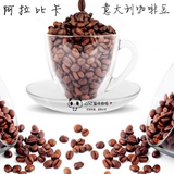意大利lavazza星巴克咖啡豆 现磨纯黑咖啡粉 烘焙咖啡豆454g特价