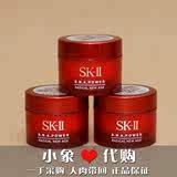 SK-II SK2大红瓶面霜 抗老化 肌源赋活修护精华面霜15ml 淡化细纹