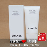 包邮 Chanel/香奈儿 美白珍珠光采 泡沫洁肤乳洗面奶洁面乳 150mL
