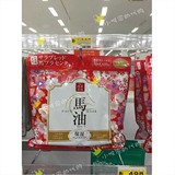 【现货】日本 lishan马油樱花香美白保湿精华面膜 38片