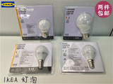 ◆IKEA灯泡LED◆宜家暖黄白卧室照明光源超亮节能护眼灯正品包邮