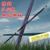 日本进口鱼竿8 9 10 11 12 13 14米超轻超硬28调碳素长节手竿钓竿