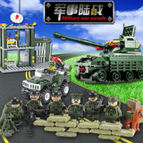 乐高积木军事系列兄弟连人仔带坦克哨所特种部队男孩儿童拼装玩具