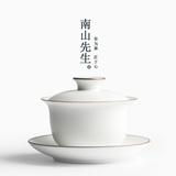 南山先生|无光脂白盖碗 三才碗功夫茶具 茶壶泡茶茶碗景德镇预售