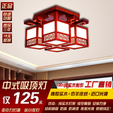 中式实木羊皮方复古典茶楼酒店书房吊灯具LED吸顶灯客厅卧室餐厅