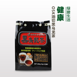 【绿腰生活 乌龙茶】日本OSK油切黑乌龙茶阻断脂肪 增量52小包