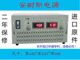 安耐斯0-120V0-120A直流电源120V120A数显可调直流稳压稳流电源