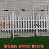 庭院栅栏花坛白色塑料栏杆围栏篱笆花卉围墙田园家院护栏