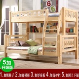 新西兰松木实木儿童子母床高低床上下床双层床母子床直梯挂梯高箱