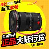 全新大陆行货 佳能EF 16-35mm F2.8LⅡ USM二代广角变焦红圈镜头