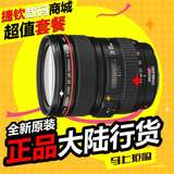 全国联保 佳能(Canon) EF 24-105mm F4 L USM IS 单反红圈镜头