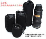 佳能EOS M M2 350D 100D 400D 450D 500D 550D 相机镜头袋 保护套