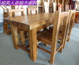 实木餐桌餐椅组合长方形餐桌简约现代中式餐桌茶道桌椅田园风桌椅