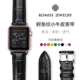 Romiss 苹果手表表带iwatch鳄纹小牛皮表带Apple Watch表带真皮