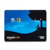(拍前联系) Amazon 亚马逊 礼品卡 购物卡/通用卡/超市卡 100元