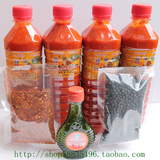 贵州特产凯里红酸汤620克*4瓶+木姜子+木姜油+蘸水椒 套餐包邮