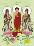 定制西方三圣画像  卷轴挂画（相纸塑封50元包邮）佛教 佛像 流通