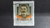 德国-东德邮票-1954年斯大林逝世1周年1全旧