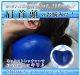 日本u型弹力枕 颈椎枕 矫正驼背 按摩枕头颈椎牵引器护颈修复治疗