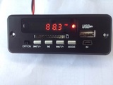 插卡音箱MP3解码板 USB音频播放器 支持自带2*3W的功放