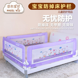 床栏杆 护栏 儿童 防摔通用婴儿床上挡板防护栏床围栏护栏1.8-2米