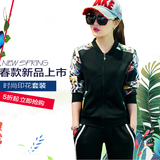 韩版印花休闲运动服两件套时尚女长袖开衫套装修身外贸卫衣棒球服