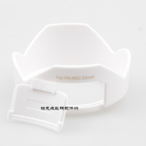 宾得PH-RBC 白色遮光罩 宾得K50配18-55WR(新防水镜头)专用遮光罩